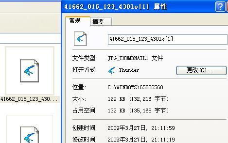 如何保存百度图片到电脑？内存满了怎么办？