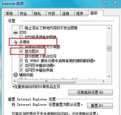 如何保存百度图片到电脑？内存满了怎么办？