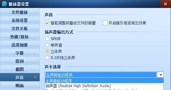 怎么录电脑声音和视频一起播放？需要哪些设备？