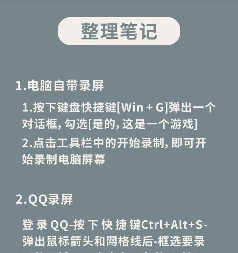 怎么录电脑声音和视频一起播放？需要哪些设备？
