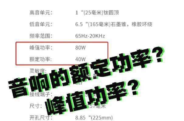 如何将音响声音内录到电脑中？操作步骤是什么？