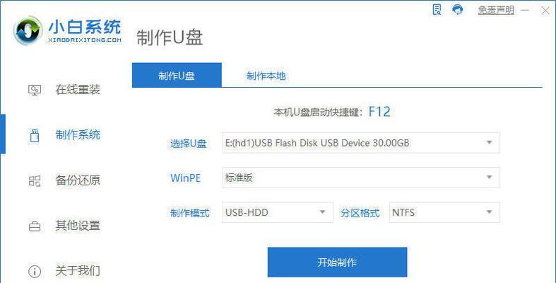 苹果笔记本双系统切换方法是什么？