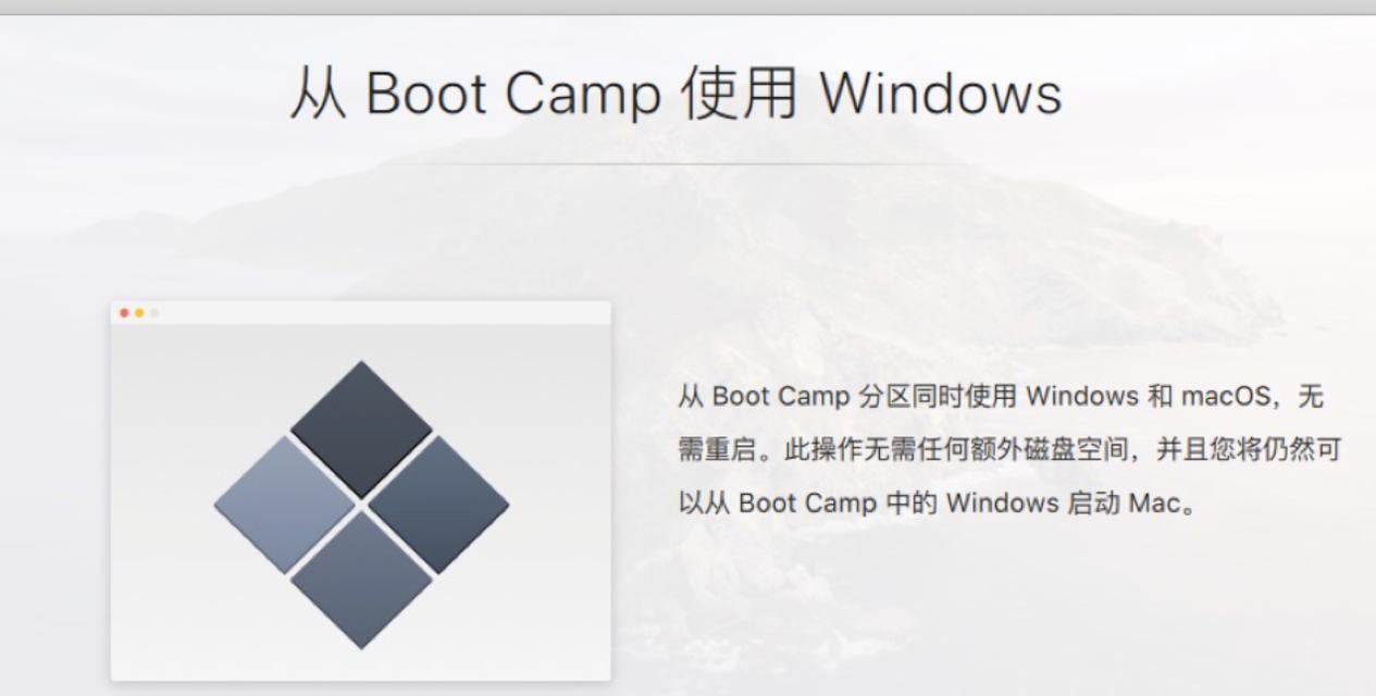 苹果笔记本双系统切换方法是什么？