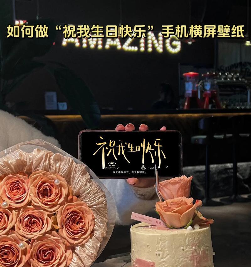 生日快乐时如何用手机拍照更自然？