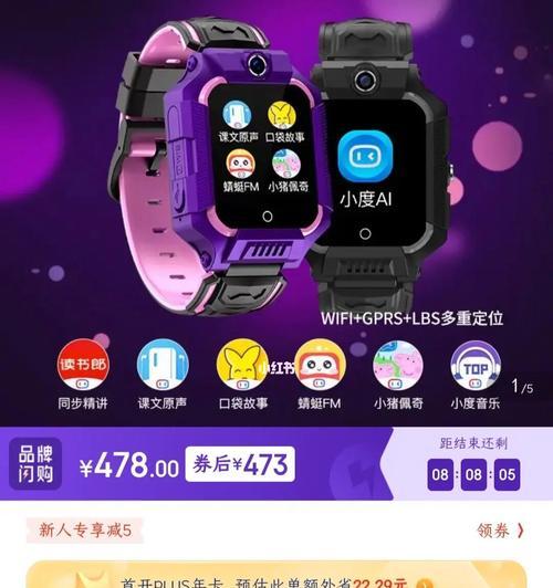小霸王手表照片如何传到手机？