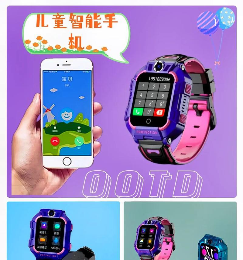 小霸王手表照片如何传到手机？