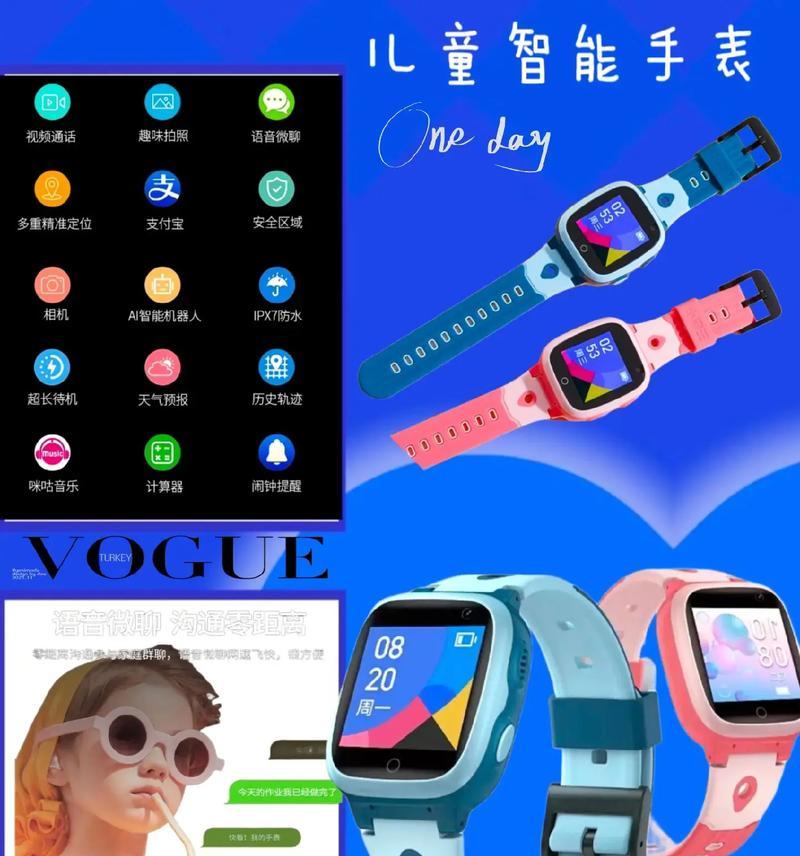 小霸王手表照片如何传到手机？