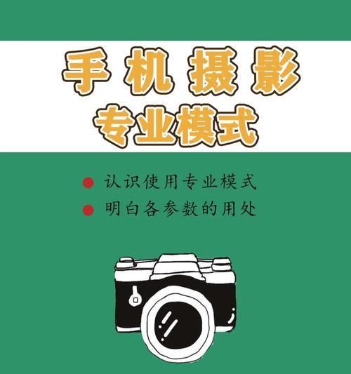 车载相机连接手机拍照方法？使用技巧有哪些？