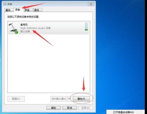 电脑声音小且有滋滋声如何解决？