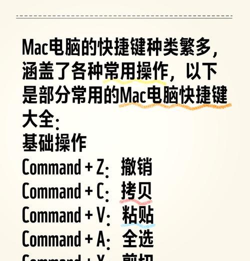 笔记本电脑的F1键有何用途？如何正确使用F1功能键？