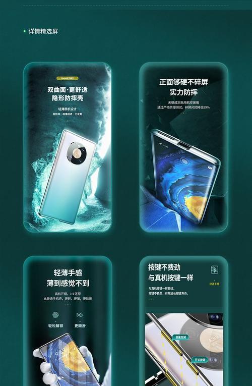 华为笔记本青色触摸屏设置方法？如何优化触摸体验？