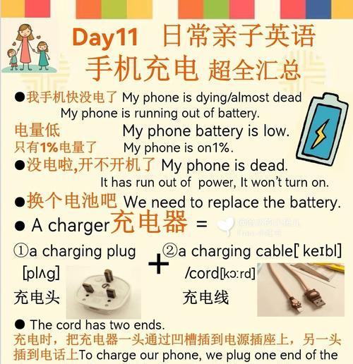 平板电脑拔线后自动关机的原因是什么？
