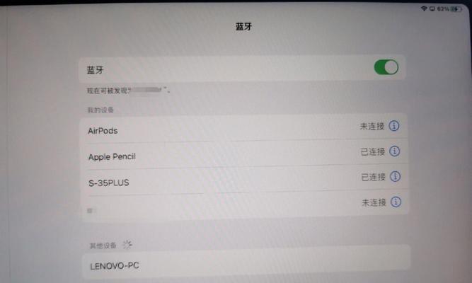 电脑音响偶尔无声该如何排查问题？