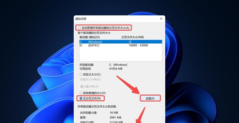 联想笔记本出现win10蓝屏该如何处理？