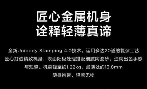 笔记本深空灰颜色褪色如何预防？保养方法是什么？