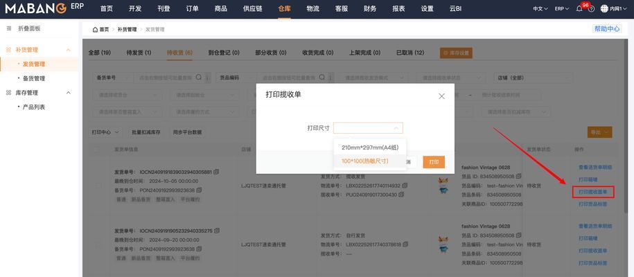 电脑显示器与主机如何搭配？搭配原则是什么？