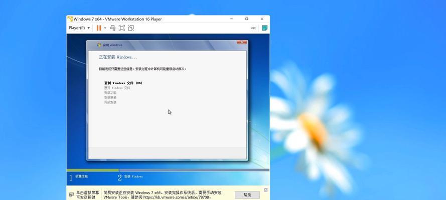笔记本电脑自己怎么装win7系统？需要哪些步骤？