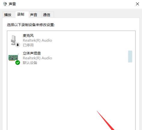 电脑红警怎么录屏有声音？录屏时如何捕捉游戏声音？