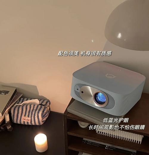 投影仪在床上放置的最佳方式是什么？