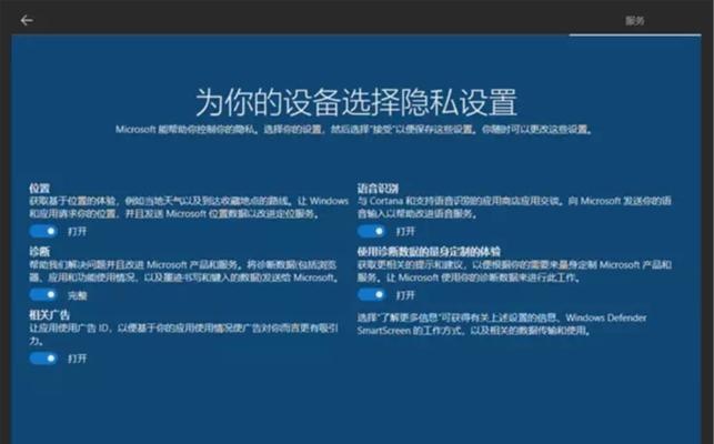 新笔记本电脑激活流程是怎样的？需要哪些步骤？