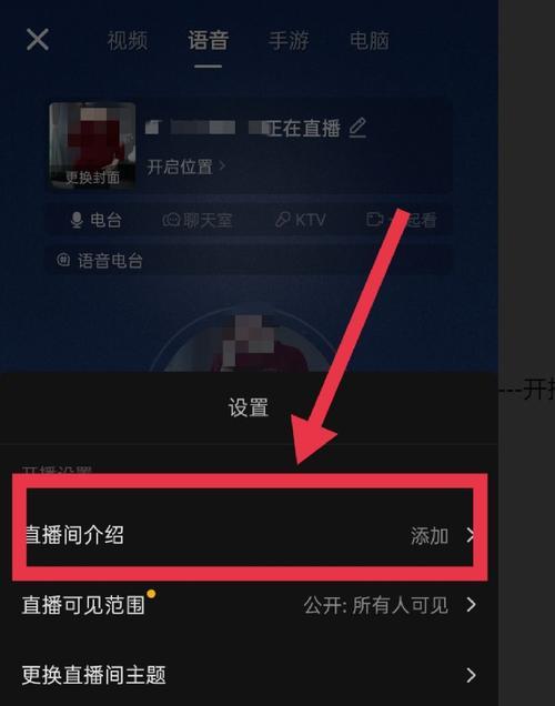 电脑连接抖音无法出声？设置步骤是什么？