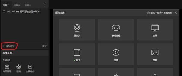 电脑连接抖音无法出声？设置步骤是什么？