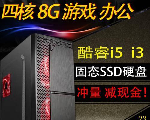 多开电脑搬砖时固态配置的选择标准是什么？