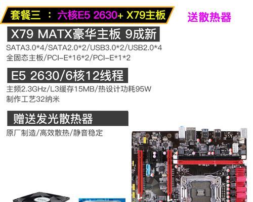 多开电脑搬砖时固态配置的选择标准是什么？