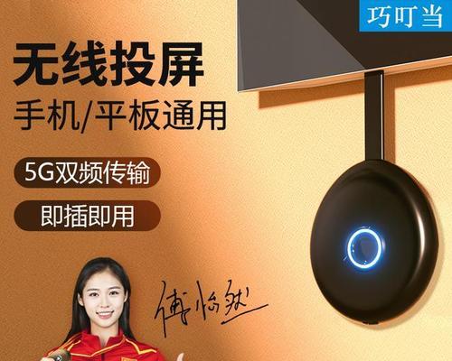 投影仪还能连接哪些设备？