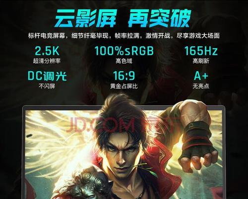 机械先锋笔记本电脑性能如何？用户评价怎么样？