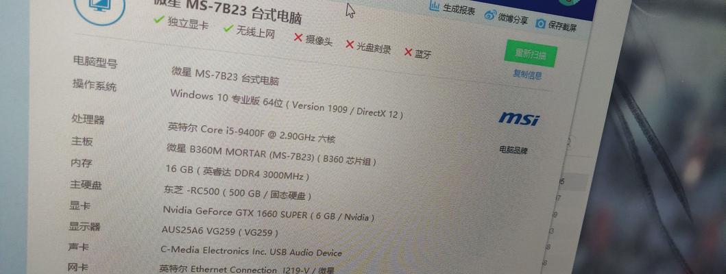 玩吃鸡后电脑没声音怎么办？原因是什么？