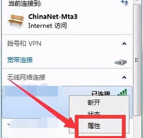 电脑如何连接wifi网络？连接wifi时常见的问题有哪些？