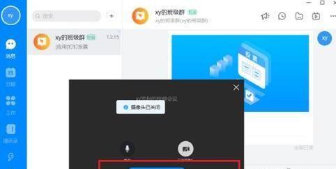 电脑钉钉无消息声音如何调整？设置步骤是什么？