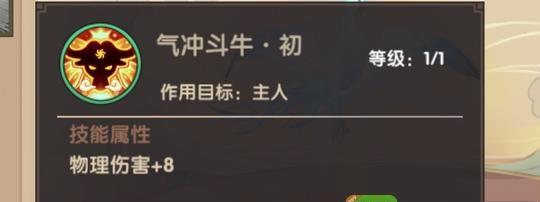 新寻仙笔记本推荐配置的选择方法是什么？