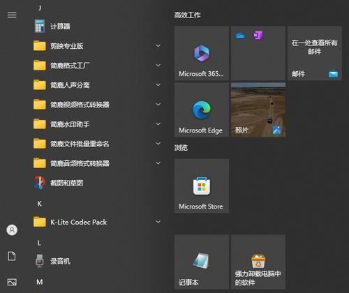 苹果电脑如何设置快捷拖拽图标？设置苹果电脑快捷拖拽图标的步骤是什么？