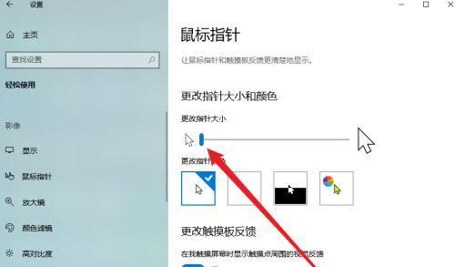 苹果电脑如何设置快捷拖拽图标？设置苹果电脑快捷拖拽图标的步骤是什么？