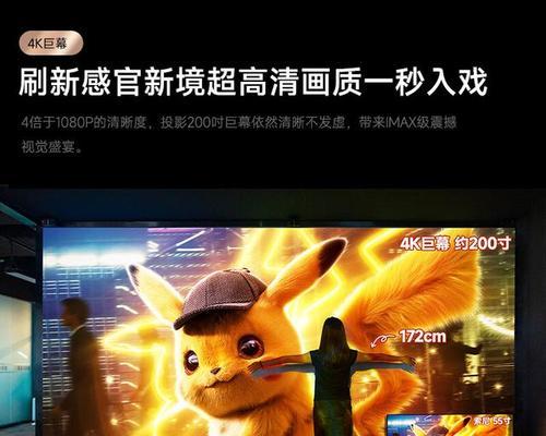 早期广告投影仪有哪些独特特点？它们在现代投影技术中的地位如何？