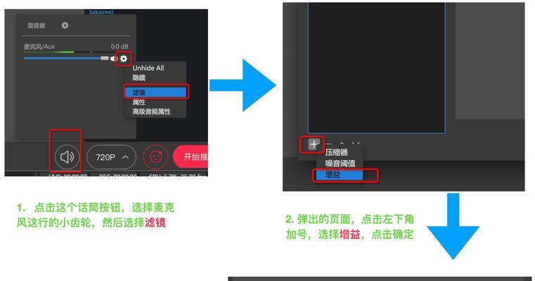 电脑开直播的时候没有声音怎么办？电脑直播无声的解决方法是什么？