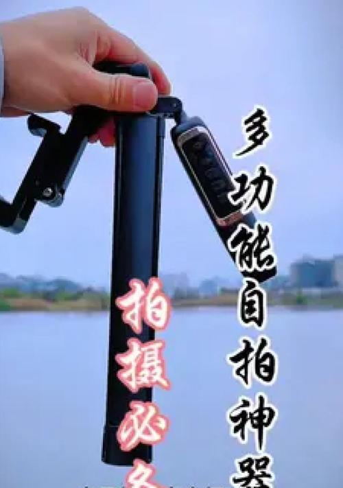 手机支架拍照的制作方法是什么？