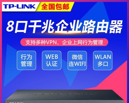 笔记本电脑限速功能如何设置？限速对性能有何影响？