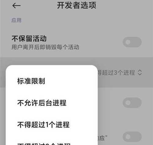 小米笔记本卡顿问题如何解决？
