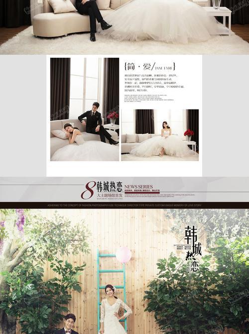 预约婚纱摄影的手机操作流程是什么？