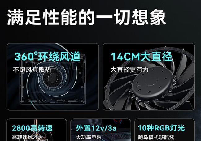 手提电脑散热不良怎么办？