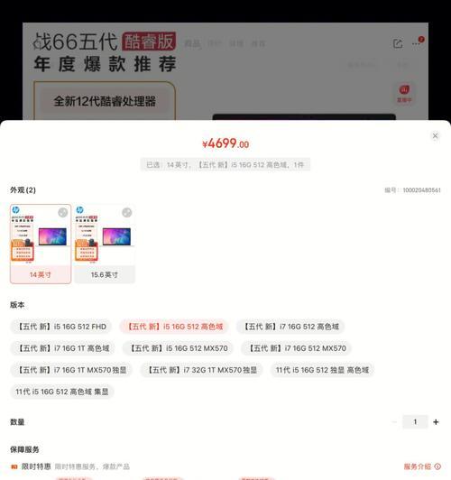 戴尔笔记本4代转5代的转换方法是什么？效果如何？
