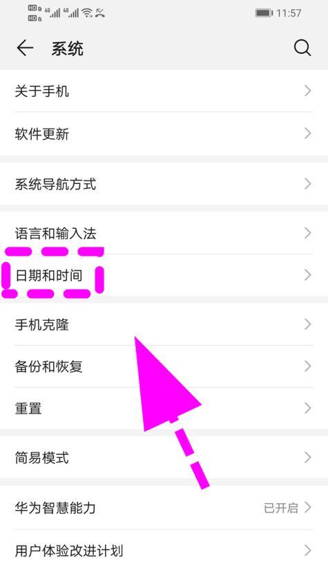 华为手机夜拍功能如何设置？