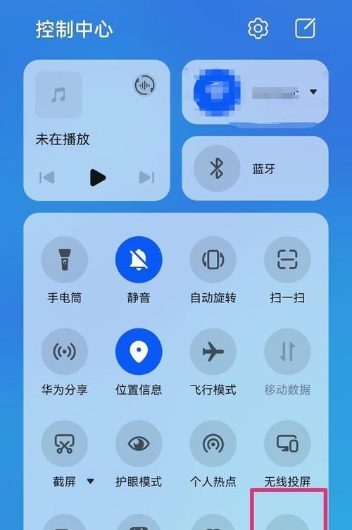华为手机夜拍功能如何设置？