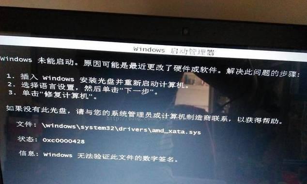 电脑屏幕拉开就黑屏了怎么解决？有哪些可能的原因？