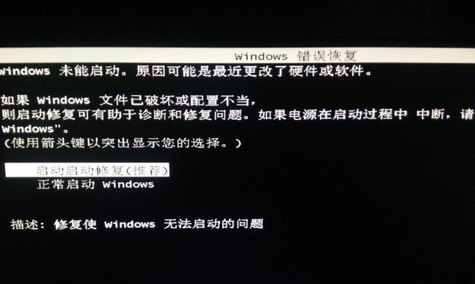 电脑屏幕拉开就黑屏了怎么解决？有哪些可能的原因？