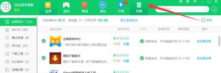 模拟法庭投影仪应该下载什么软件？如何选择？