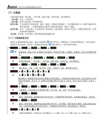 苹果手机拍照教程书籍如何使用？